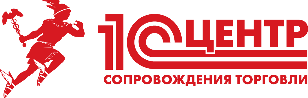 Центр сопровождения торговли